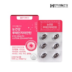 한미생활건강 눈건강 루테인지아잔틴 500mg x 30캡슐 1개월분