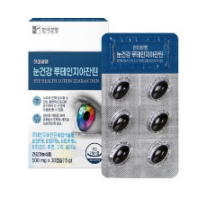 한미양행 눈건강 루테인지아잔틴 500mg 30캡슐 1개월분